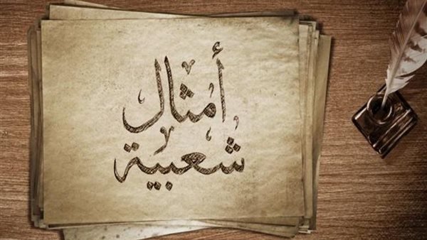 الخيل تجقلب والشكر لحماد