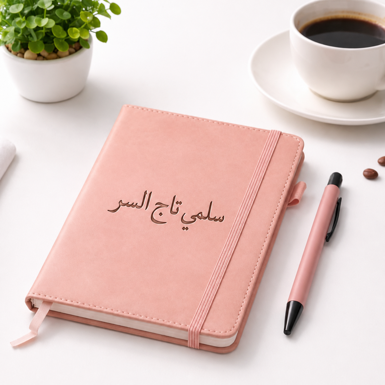 مدونة سلمى